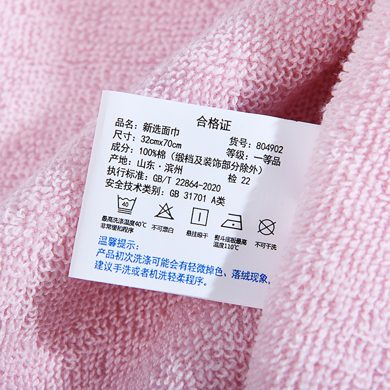 亚光(LOFTEX)毛巾家纺纯棉柔软吸水素色毛圈面巾2条装 85g/条 混色 32*70cm