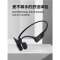 韶音 AfterShokz AS800骨传导运动蓝牙耳机骨传感跑步无线Aeropex