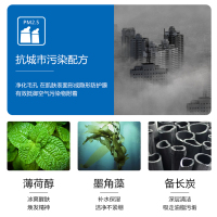 曼秀雷敦(MENTHOLATUM)男士洗面奶冰爽活炭洁面乳150ml 深层清洁毛孔冰爽控油抗污染