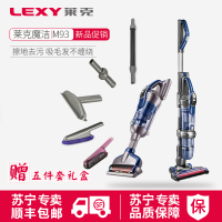莱克（LEXY）吸尘器VC-SPD503-3 手持立式多功能 擦地去污 毛发不缠无线大吸力 家用除螨超静音 魔洁M93