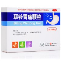 扬子江荜铃胃痛颗粒5g*6袋 行气活血和胃止痛慢性胃炎