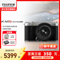 FUJIFILM/富士24秋新品X-M5银色1545 胶片时尚无反数码相机 20款胶片模拟 2610万像素