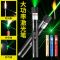 suplaser 大功率绿光激光笔 Laser303
