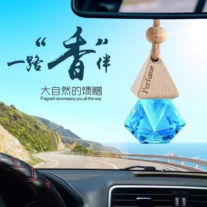 粉兰之家车载香薰8ml(蔚蓝海洋)高清大图