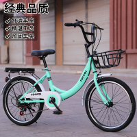 自行车男女中小学生自行车20/24寸轻便通勤成人变速单车儿童淑女复古自行车便携轻巧轻便脚踏车男女变速脚踏车可带人