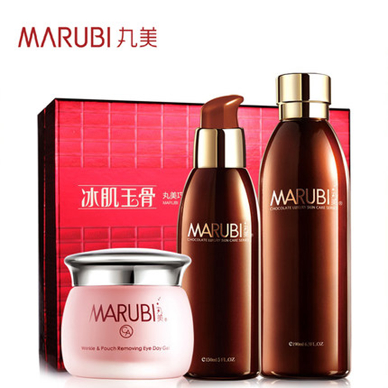 MARUBI丸美套装 紧致眼袋眼凝胶巧克力丝滑水乳三件套 抗淡皱保湿补水 淡化细纹眼袋面部眼部护理护肤化妆品