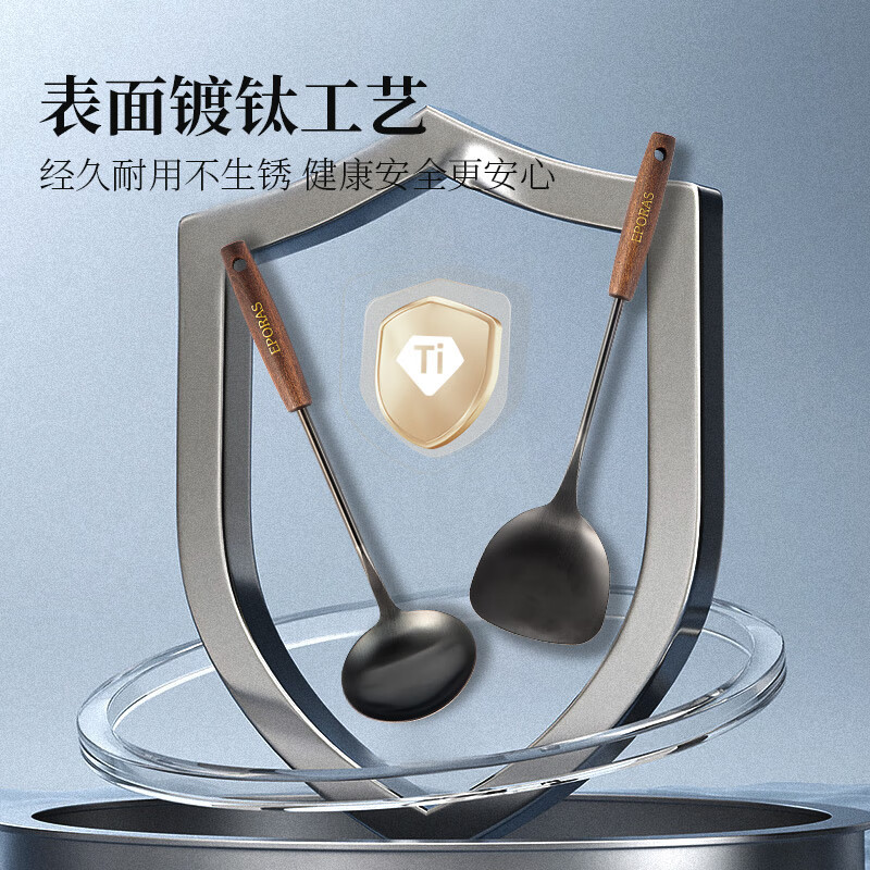 八奈司日式家用不锈钢铲子炒菜铲子厨具炒铲 锅勺高清大图