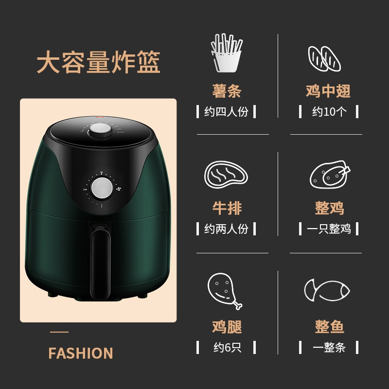 苏宁宜品家用空气炸锅新款特价大容量智能无油小多功能全自动电薯条机/4.5L全新升级双旋钮款