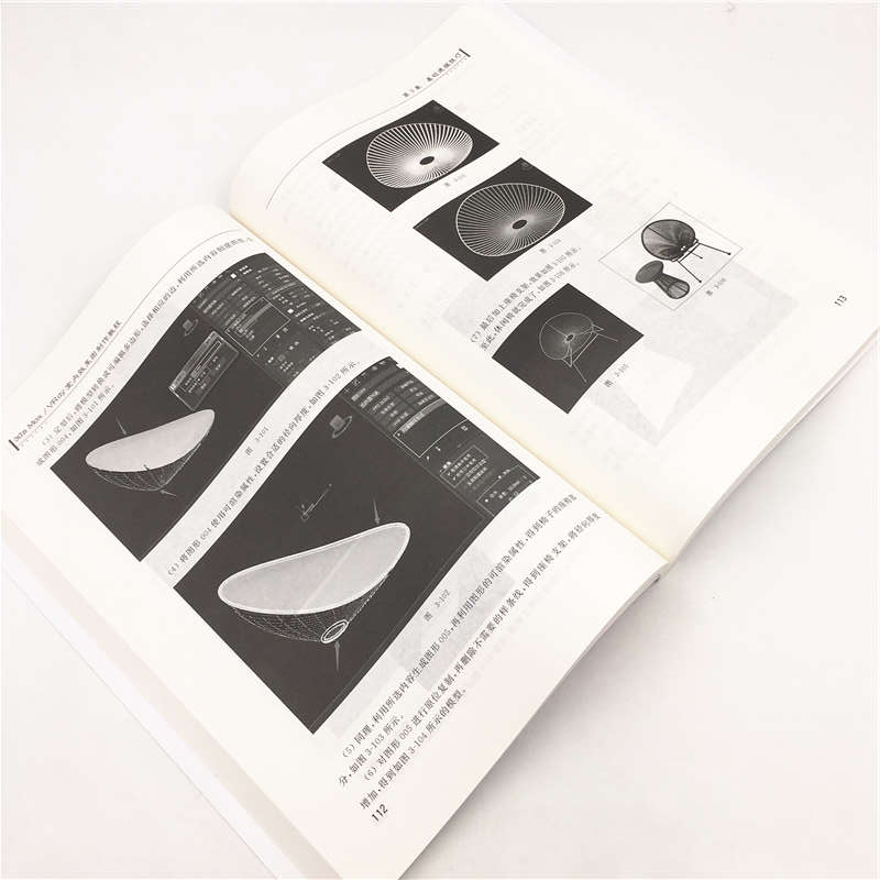 正版新书]3DS MAX/VRAY室内效果图制作教程/李谷伟李谷伟、郑丛高清大图