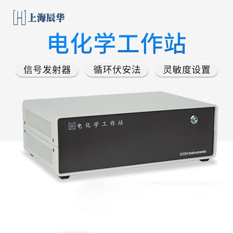 辰华 分析仪双恒电位仪测量装置 CHI820D电化学分析仪(注:不含电脑和电极)(单位:台)高清大图