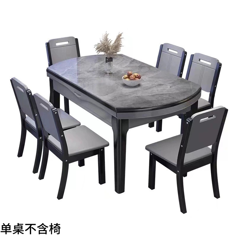 蕃 蒂 餐 桌高清大图