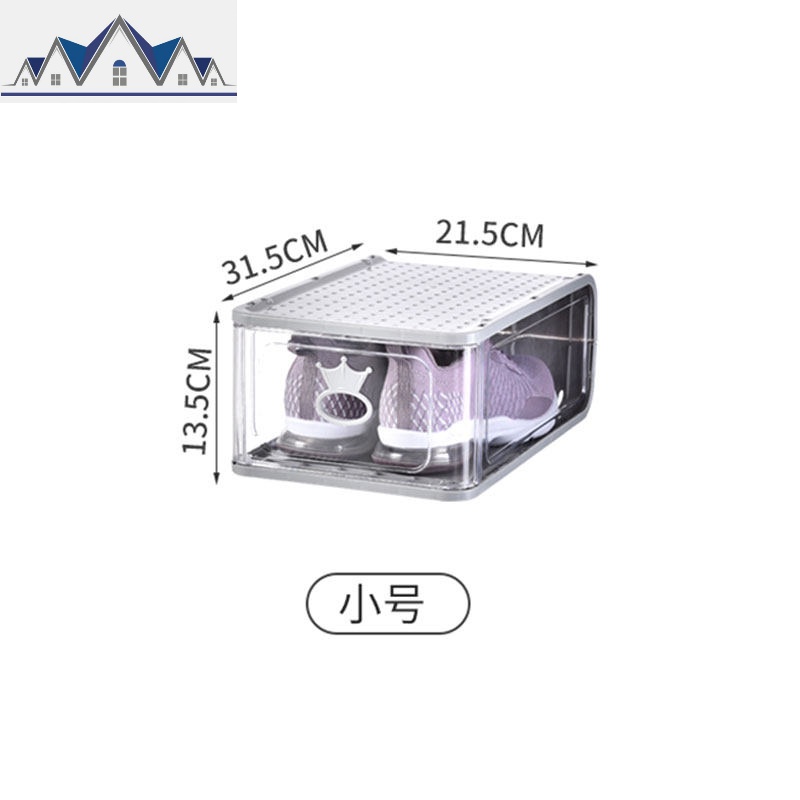 鞋盒收纳盒透明塑料篮球鞋柜球鞋收藏展示柜省空间装鞋 三维工匠收纳柜 灰色小号（1个装）1x1x1cm