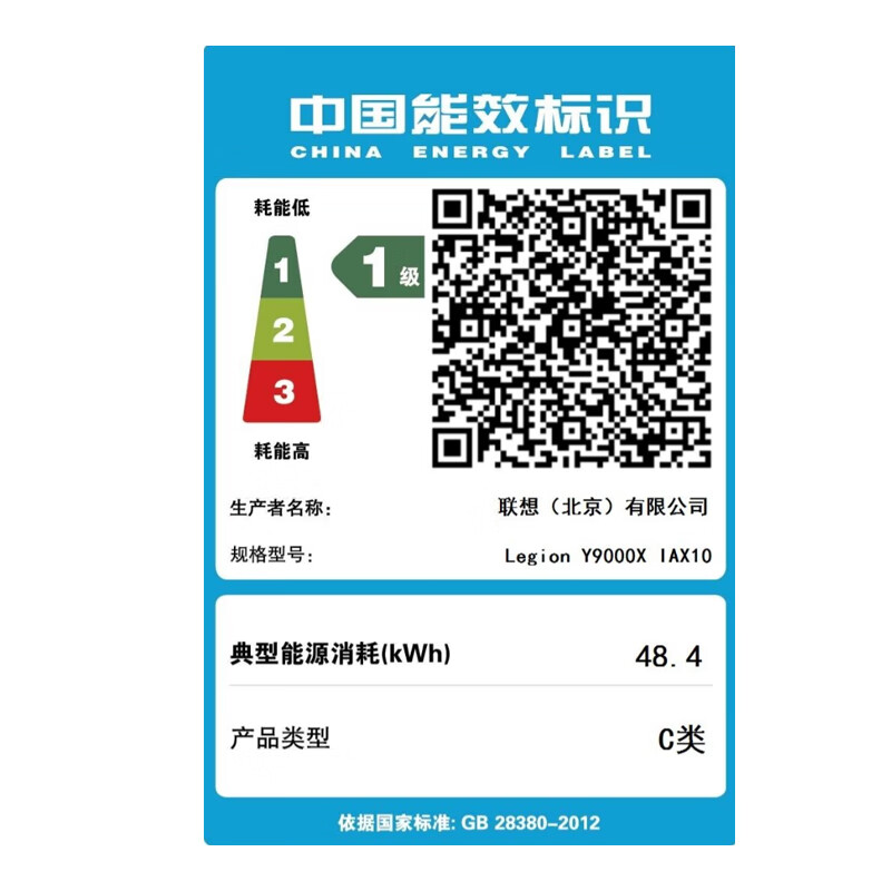 联想拯救者Y9000X 2025 AI元启 16英寸电竞游戏本笔记本电脑 Ultra 9 275HX 32G 1T RTX5060 2.5k 冰魄白高清大图