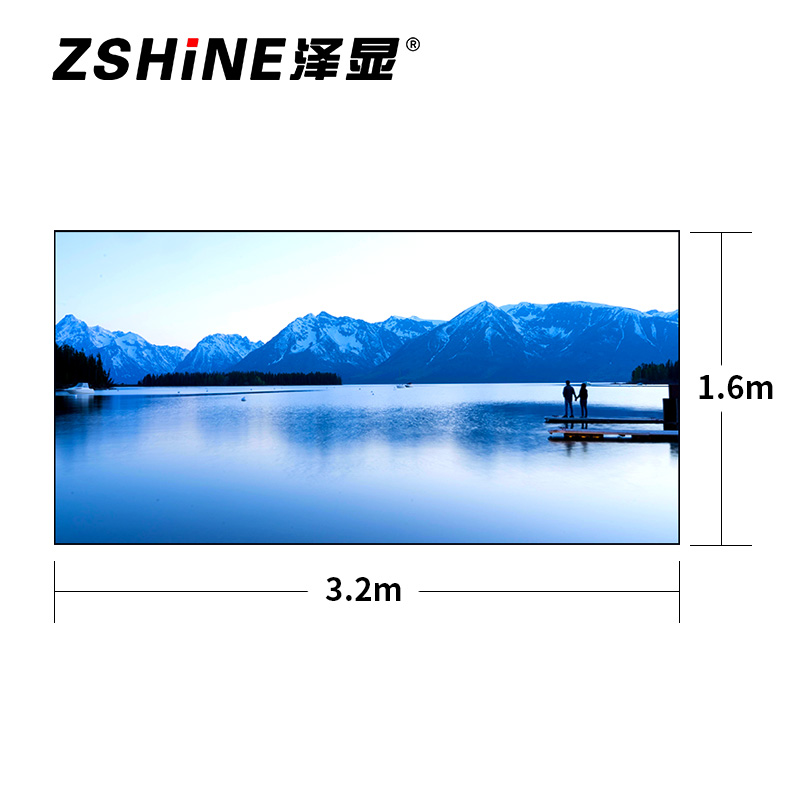 泽显Zshine P1.8小间距全彩LED显示屏约140英寸 长3.2*高1.6m LC-P1.8ADAT高清大图