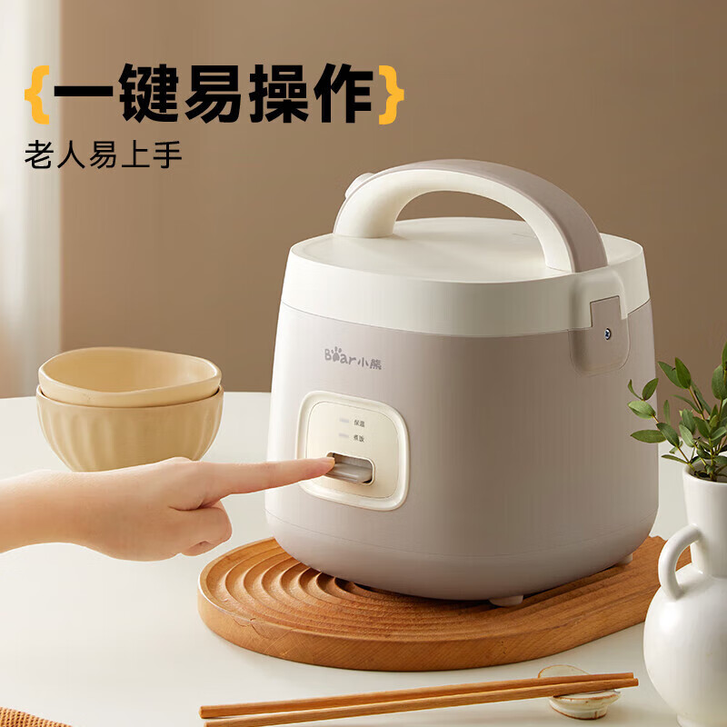 小熊陶瓷内胆2人快速饭电饭煲白色圆形煲上盖可拆卸轻巧节能高清大图