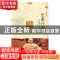 正版 史册汗青:历史典籍与文化内涵 肖东发主编 现代出版社 97875