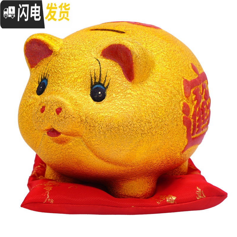 三维工匠小猪陶瓷金猪储蓄儿童存钱罐不可取只进不出大人用网红大容量家用 [可存可取]9寸送烫金垫储蓄罐高清大图