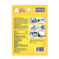 姿美堂能量钥匙缓解体力疲劳 肝损伤辅助保护易加泡腾片4g*2片牛磺酸能量运动功能饮料开车熬夜加班维生素泡腾片