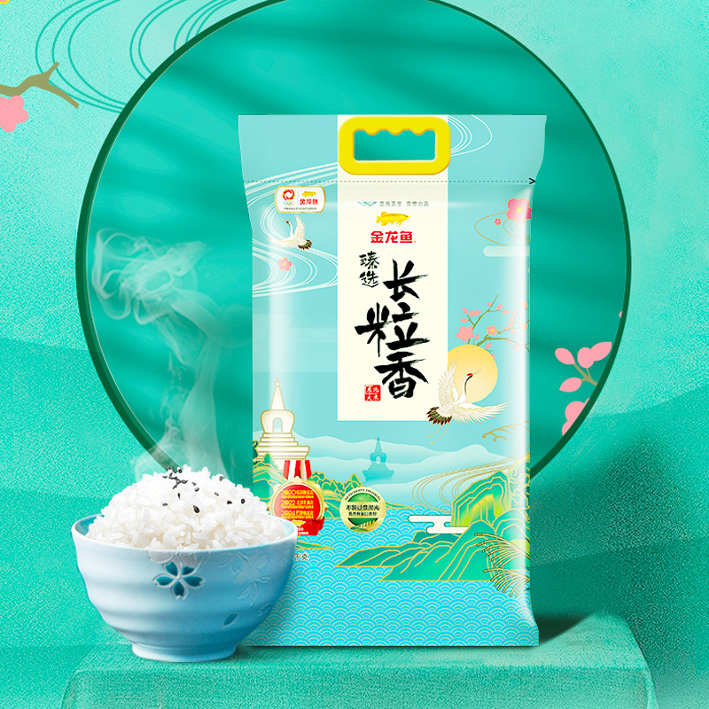 金龙鱼 臻选长粒香大米 5KG 长粒香米 东北大米 家用煮饭家庭装