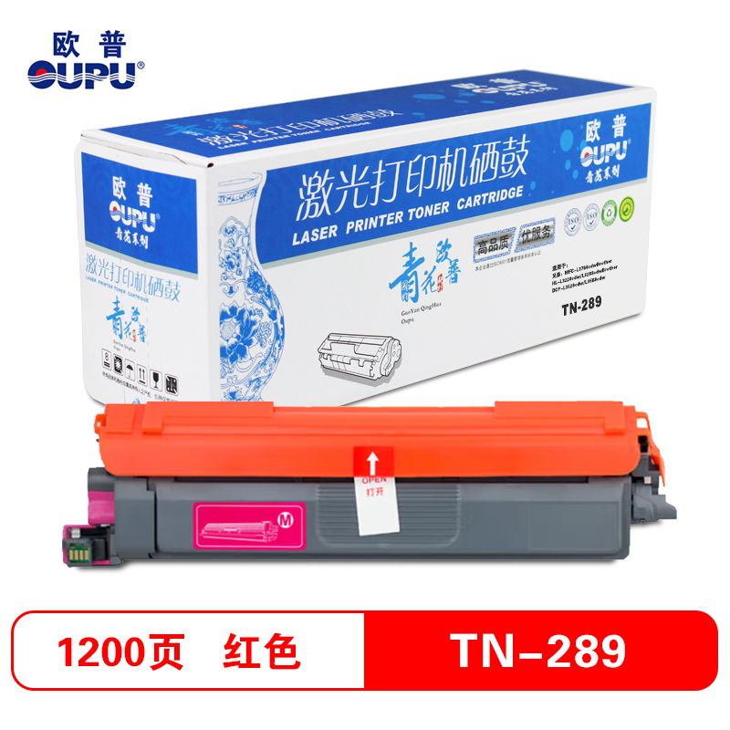 欧普青花TN289彩色粉盒高清大图