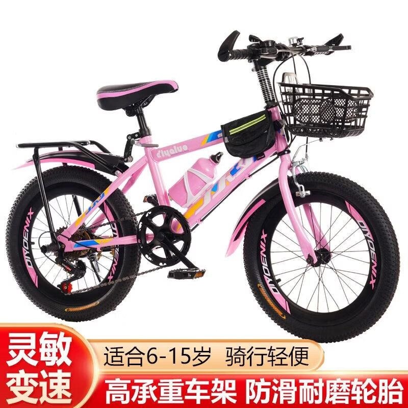 儿童自行车变速山地自行车车中大童单车学生车自行车儿童10到15岁高清大图