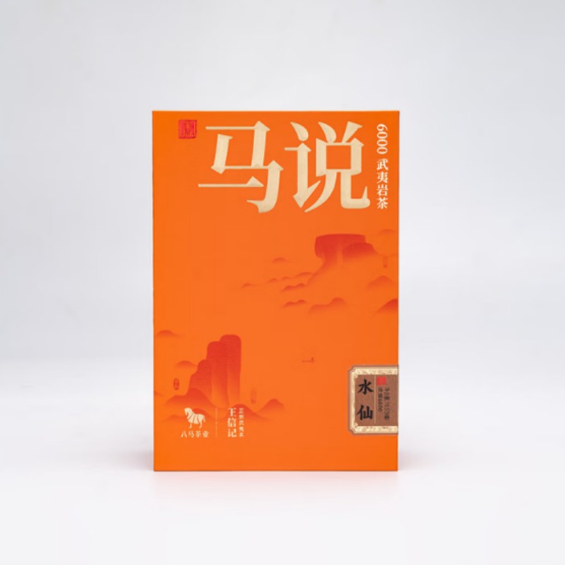 八马茶业AD185特级武夷岩茶 水仙乌龙茶 送礼茶叶礼盒装 【马说6000】水仙76.5g