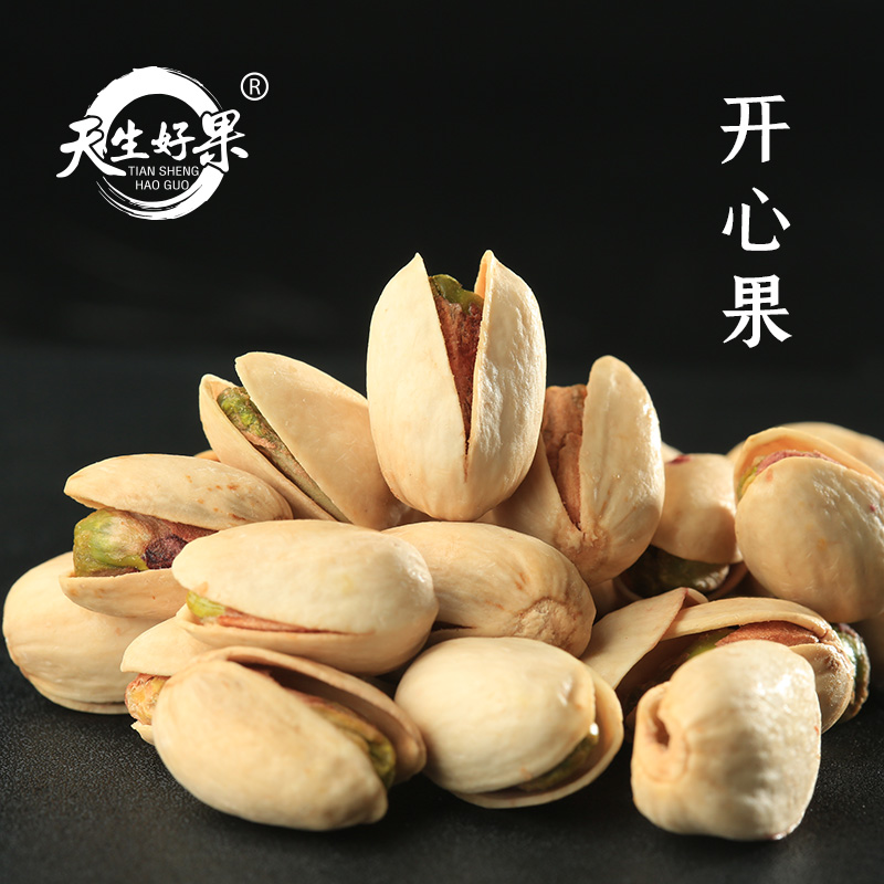 天生好果 原色开心果160g/袋HC高清大图