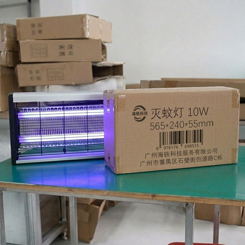 海铁科技灭蚊灯 10W 565*240*55mm/个高清大图