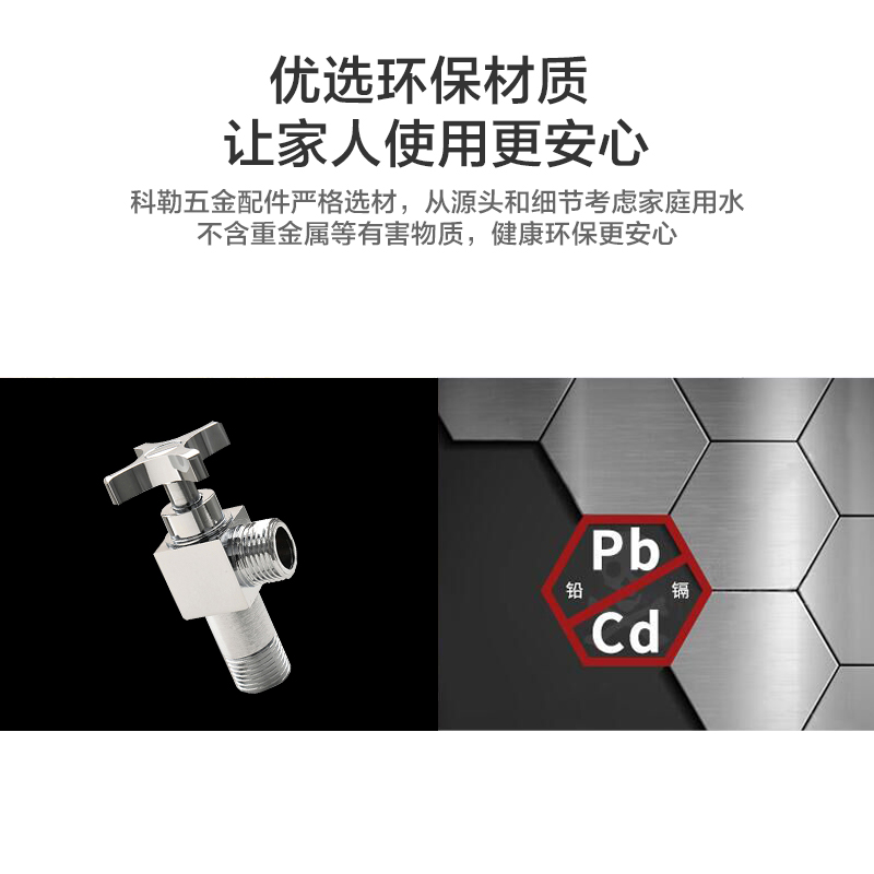 科勒三角阀十字型冷热水通用角阀4分口卫浴配件12066T高清大图