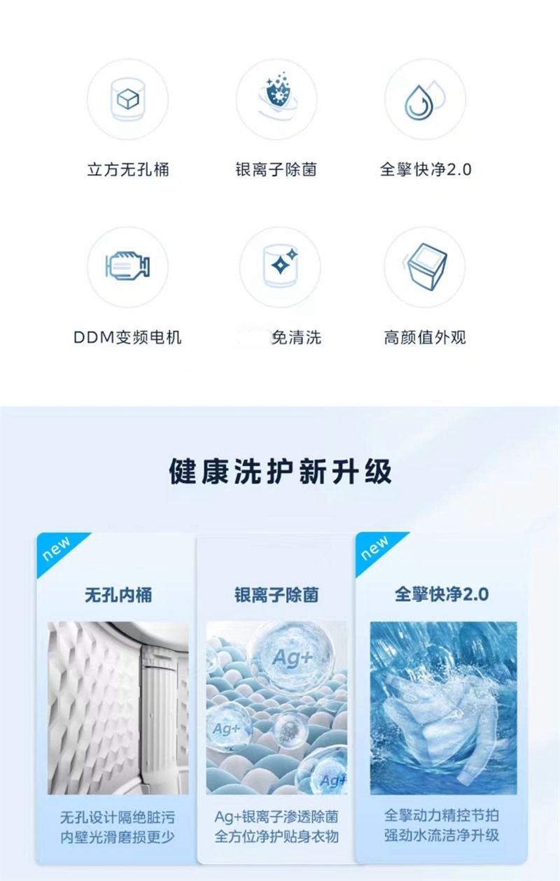 美的 MB100S3DT 波轮全自动洗衣机(单位:台)高清大图