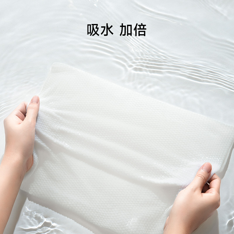 最生活一次性毛巾非压缩30*70cm加大加厚洗脸巾出差旅行酒店便携珍珠纹高清大图