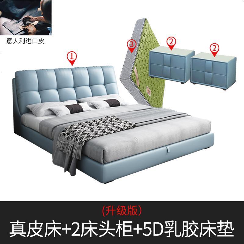 床 现代简约双人床真皮床北欧小户型榻榻米床1.8米婚床储物床主卧