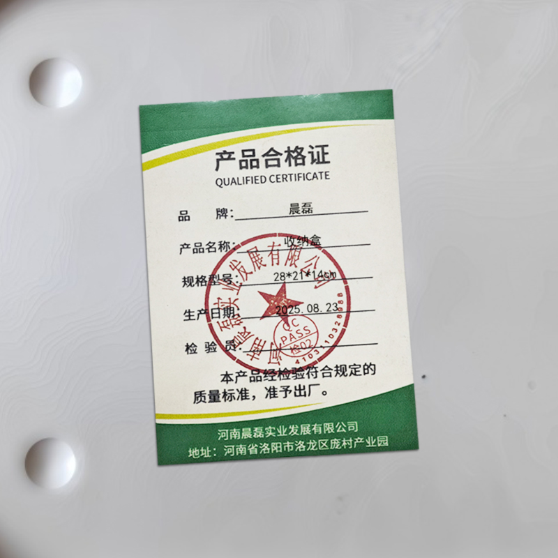 晨磊 收纳盒 28*21*14cm 个高清大图