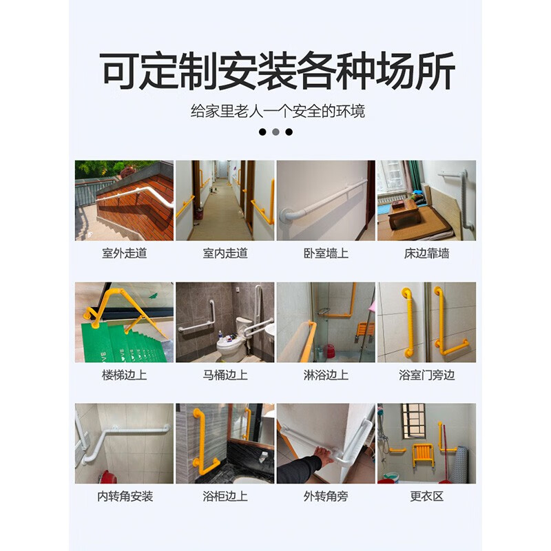 瑞沃(SVAVO)浴室安全扶手卫生间马桶防滑把手防摔老年人残障无障碍过道栏杆 白色 48cm单位:个高清大图