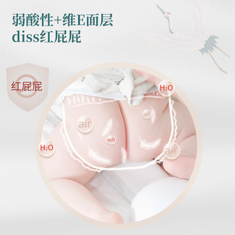 爹地宝贝(DADDY BABY)君子男宝 成长裤/拉拉裤 中码M60片(4kg-8kg) 定点吸收
