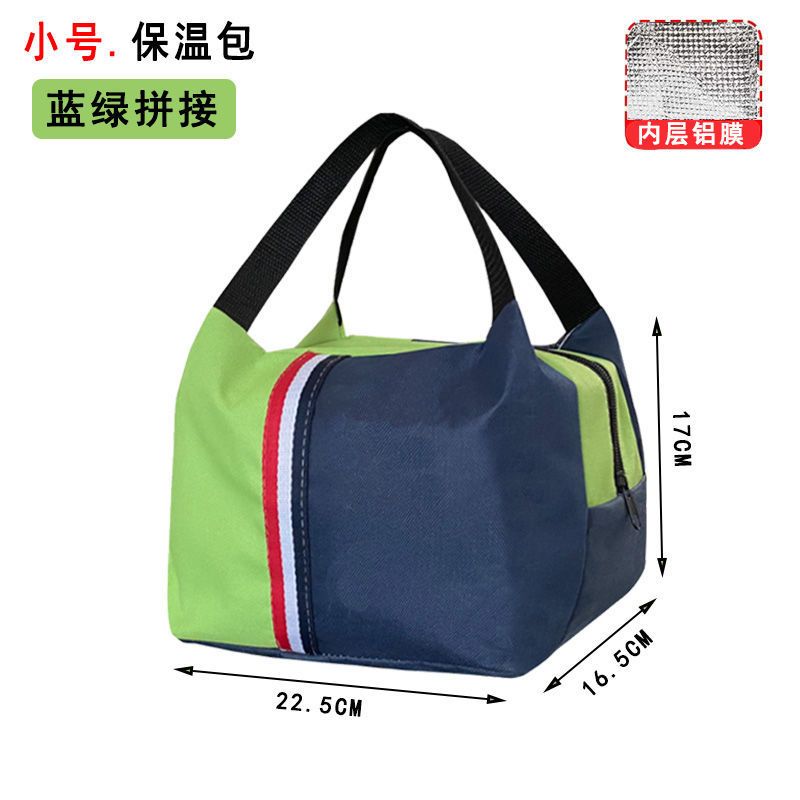 小号_随机发个坏的 蓝色条纹 保温包加厚牛津防水大容量铝膜保温保冷收纳上班族学生饭盒便当袋