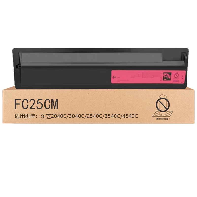京贤FC25CM红色粉盒适用东芝2040C/3040C/2540C/3540C/4540C