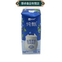 蒙牛 纯甄 巴氏热处理风味酸奶 蓝莓果粒风味酸奶 200g*10 营养早餐酸奶 礼盒装休闲办公室饮品