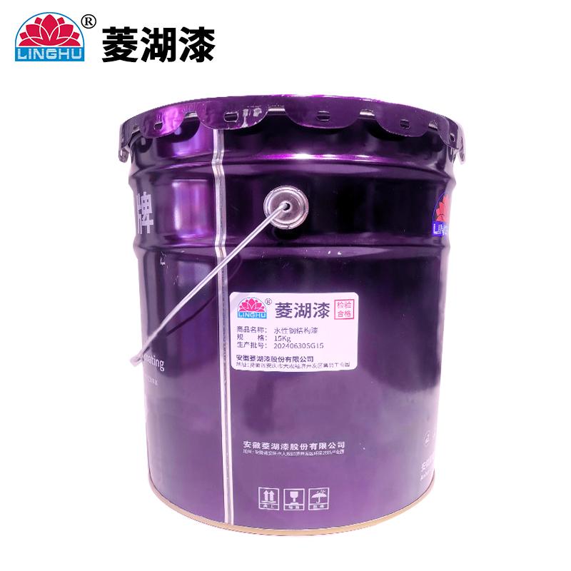 菱湖漆 水性钢结构漆 15Kg 桶高清大图