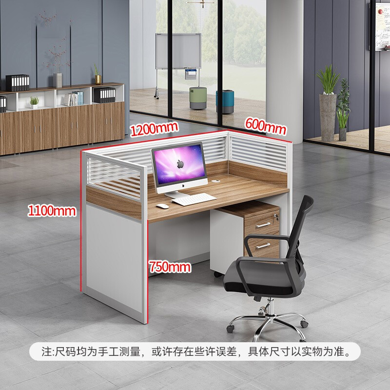 绵冠MIANGUAN职员办公桌组合现代简约屏风卡座员工位电脑桌