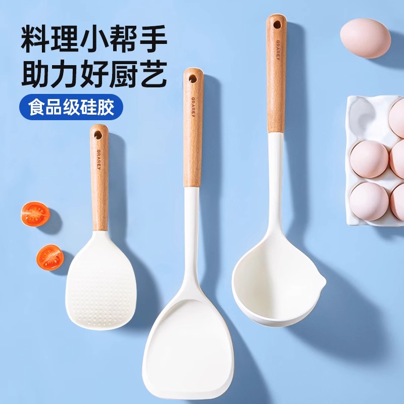 GRAREY木柄硅胶锅铲三件套组合不粘锅专用炒菜铲子耐高温厨具家用炒勺汤勺高清大图