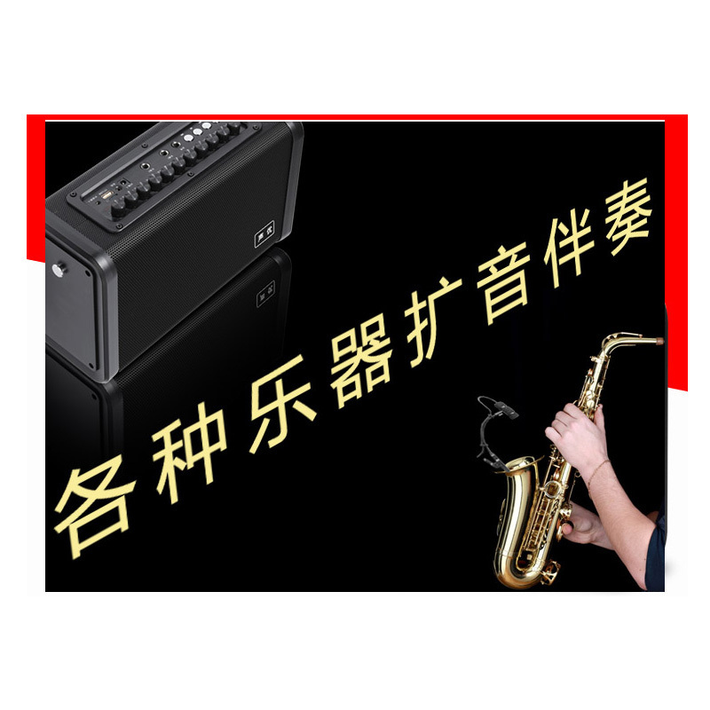 声优 S 系列之S2 音响 /单个装
