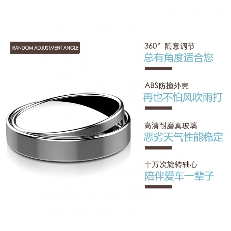 汽车倒车镜小圆镜高清360度可调后视镜盲点 超清防水反光辅助神器 黑色带框高清-单个