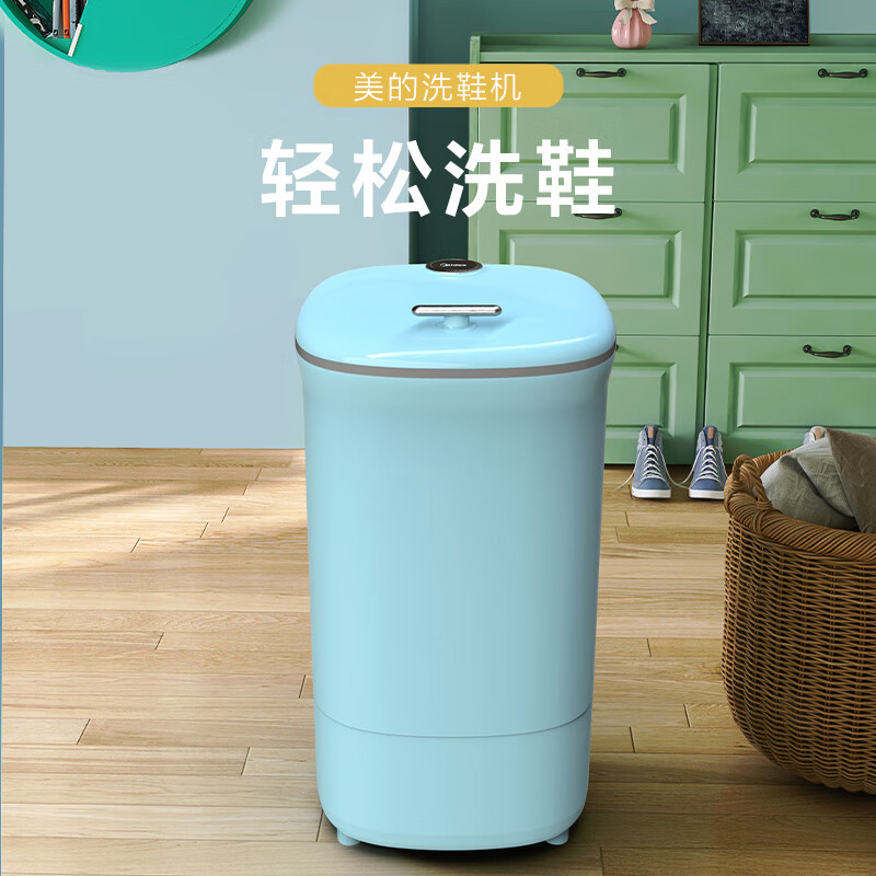 美的(Midea)美的洗鞋机MX-XXGB02