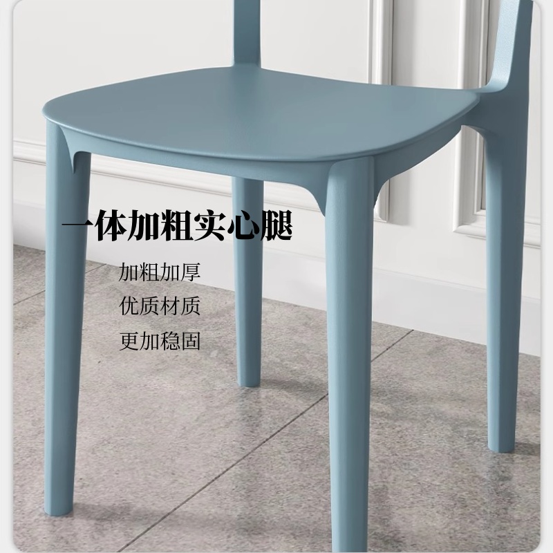 彭梵靠背椅400*390*770mm把高清大图