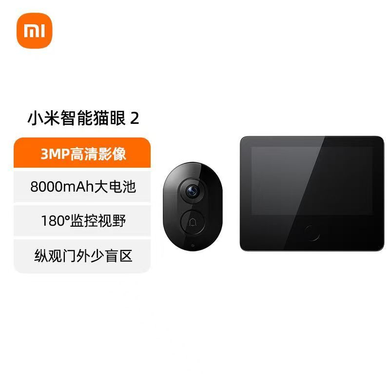 小米智能猫眼2家用智能电子无线摄像远程监控智能夜视防盗门铃高清大图