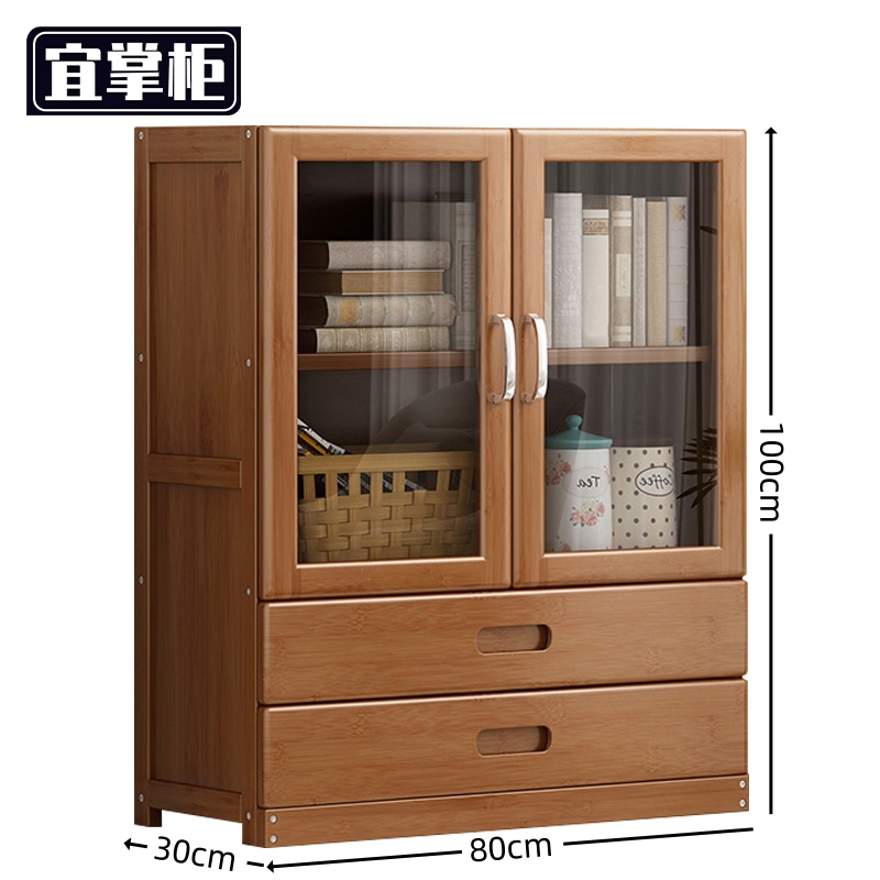 宜掌柜 木质 书柜高清大图