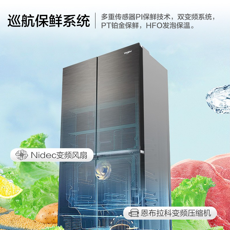 惠而浦(Whirlpool)冻龄PRO BCD-603WM01GBIWS 星曜银十字多门干湿分储冰箱