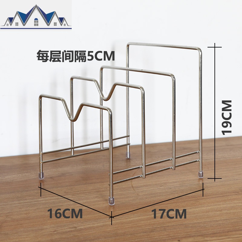 加厚锅盖架不锈钢砧板菜板架厨房壁挂置物架锅盖免打孔案板收纳架_1_298 3层【锅盖架】台式立放平稳