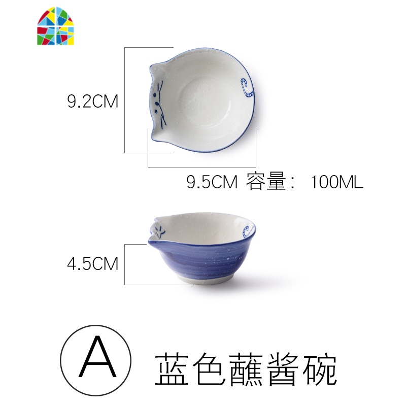猫猫咪碗日式碗盘陶瓷餐具家用饭碗汤碗面碗盘子可爱碗碟套装 FENGHOU C蓝色小饭碗